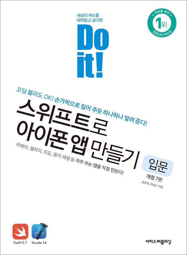 평면표지(2D 앞표지)