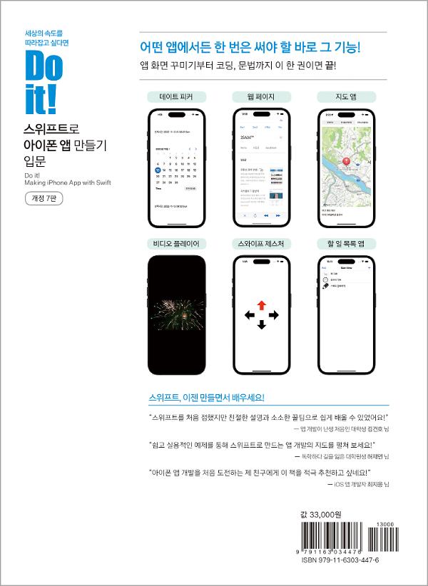 2D 뒤표지