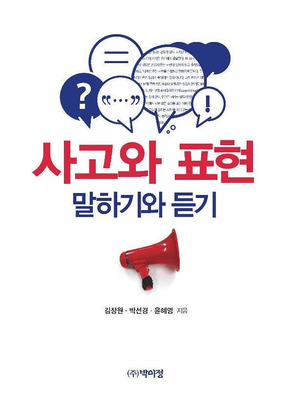 평면표지(2D 앞표지)
