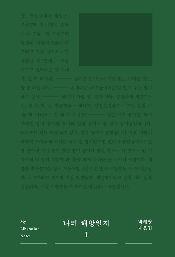 평면표지(2D 앞표지)