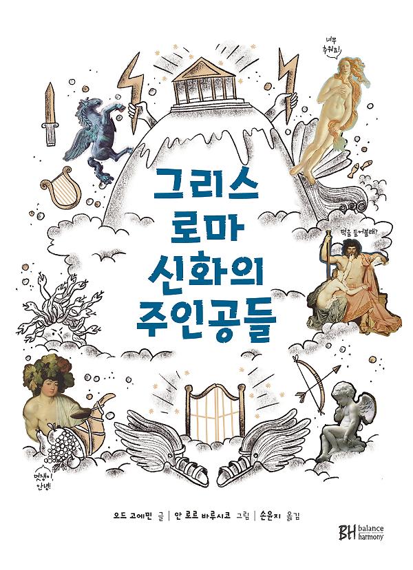 평면표지(2D 앞표지)