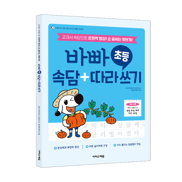 입체표지(3D 표지)