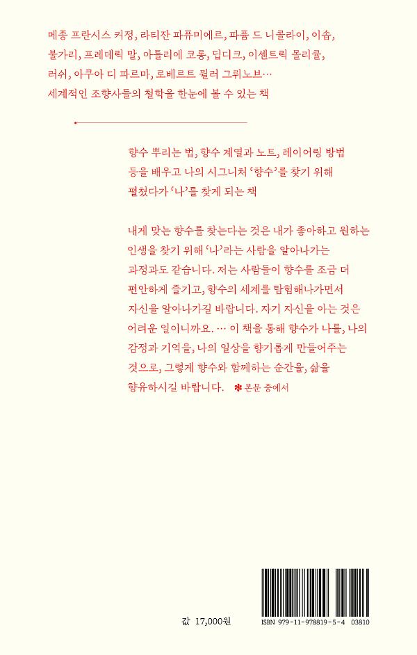 2D 뒤표지