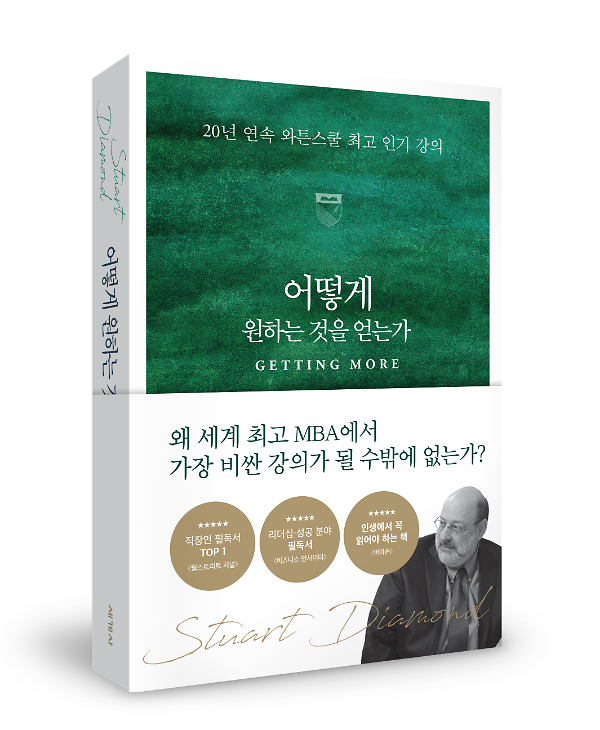 입체표지(3D 표지)