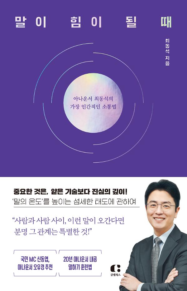 평면표지(2D 앞표지)