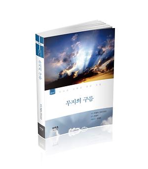 입체표지(3D 표지)