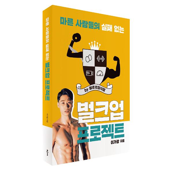 입체표지(3D 표지)