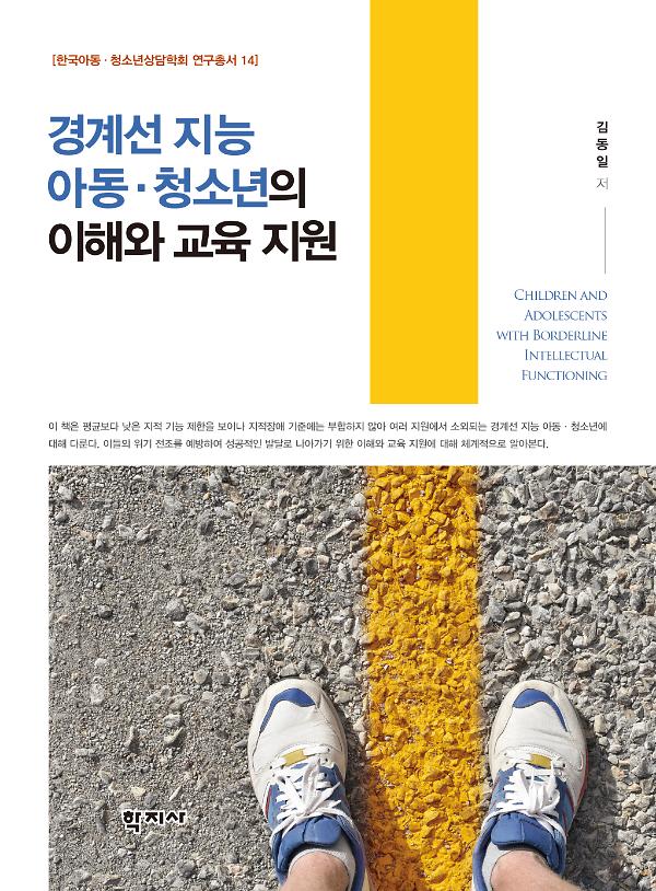 평면표지(2D 앞표지)
