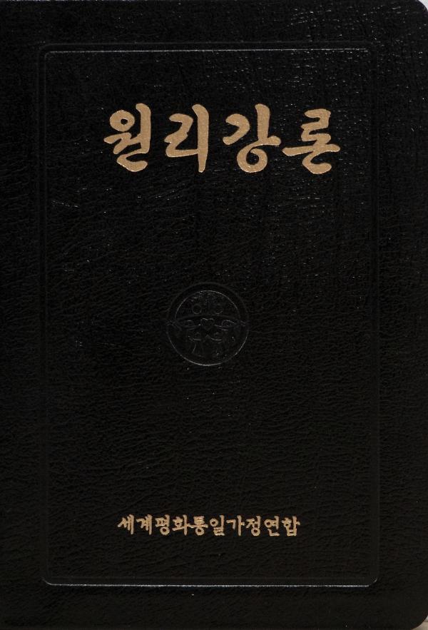 평면표지(2D 앞표지)