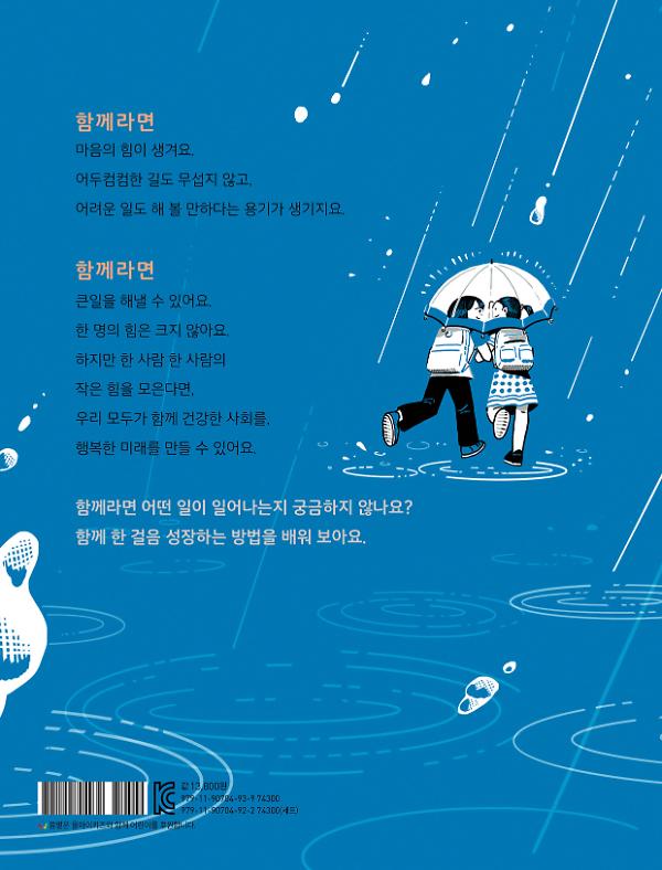 2D 뒤표지