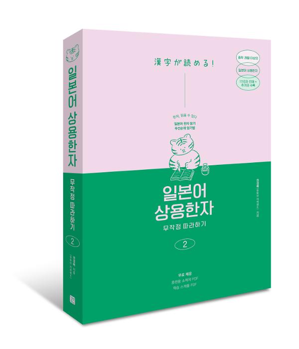 입체표지(3D 표지)