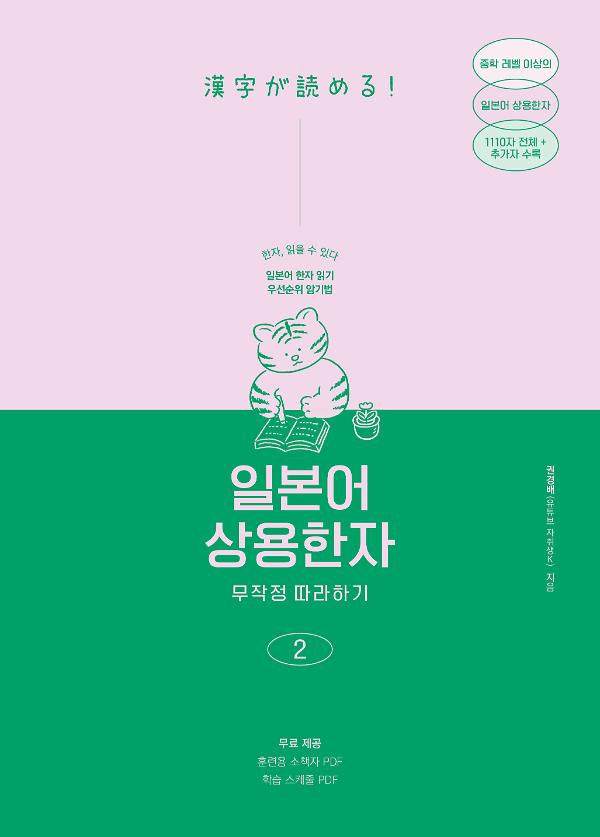평면표지(2D 앞표지)