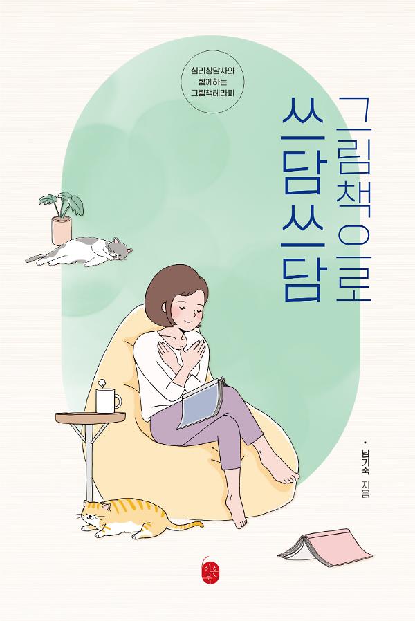 평면표지(2D 앞표지)