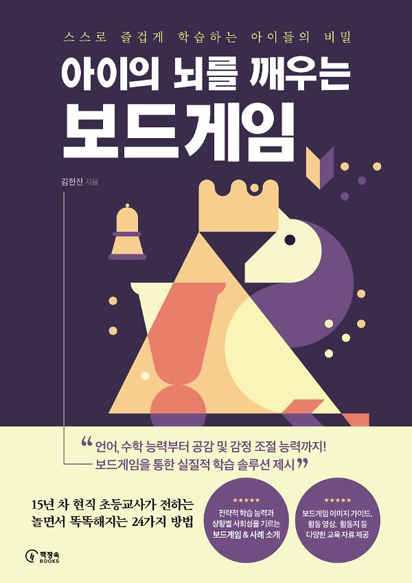 평면표지(2D 앞표지)