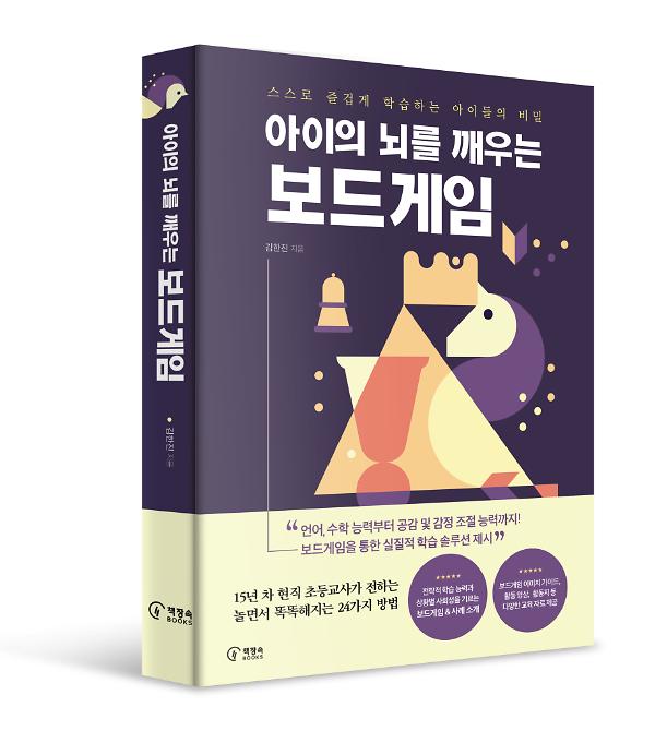 입체표지(3D 표지)