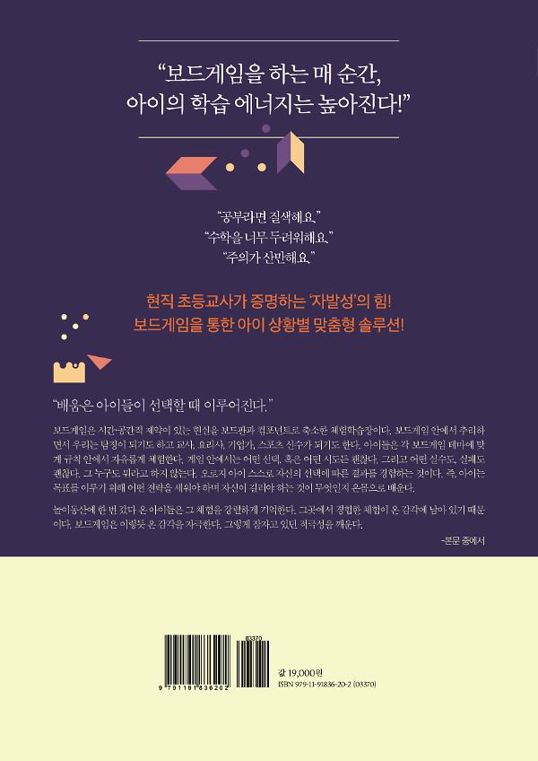2D 뒤표지
