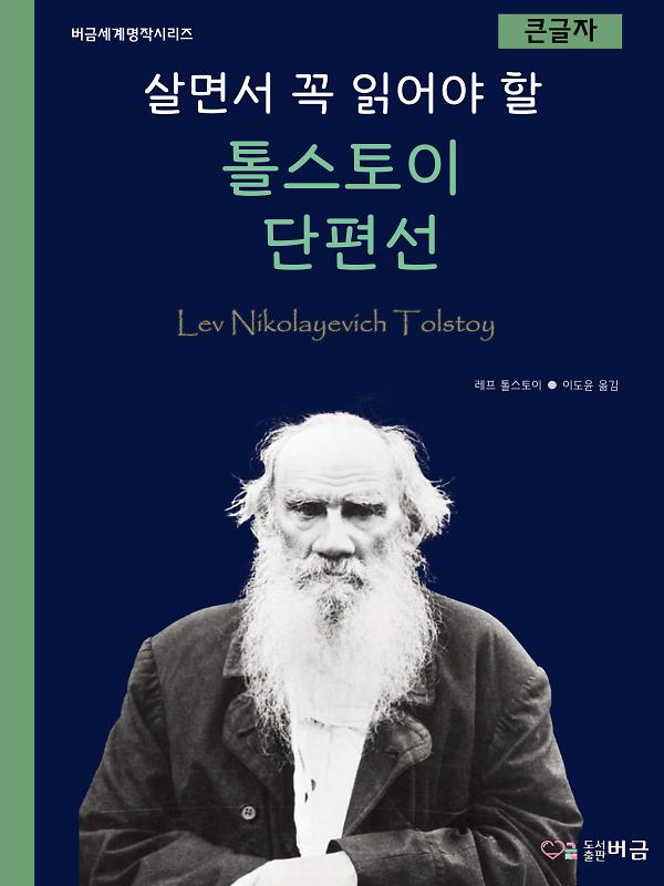 평면표지(2D 앞표지)