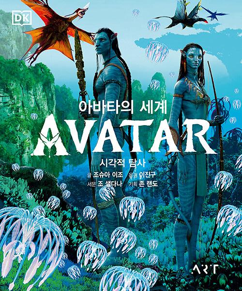 평면표지(2D 앞표지)