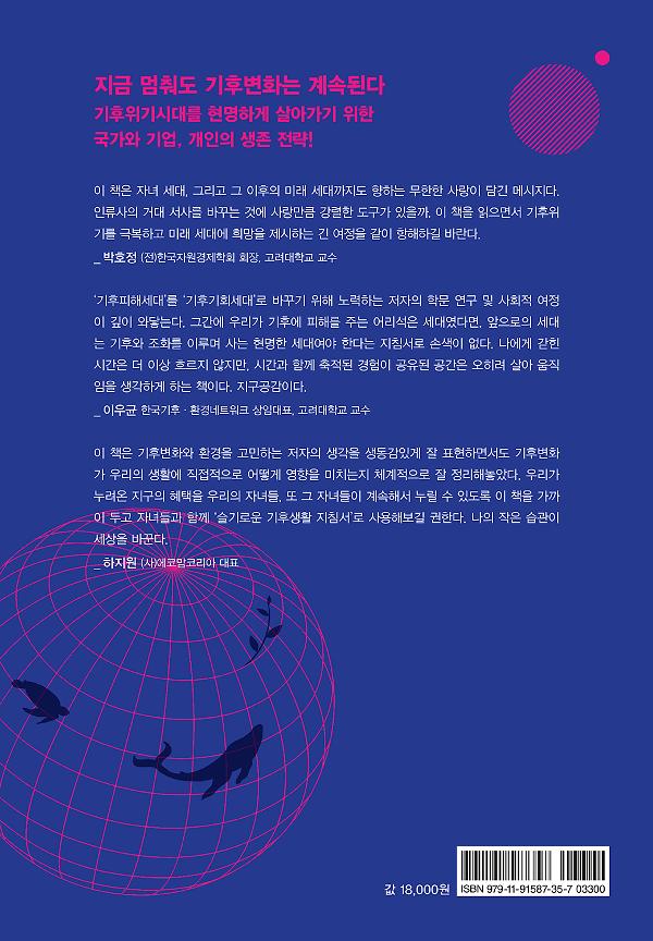 2D 뒤표지