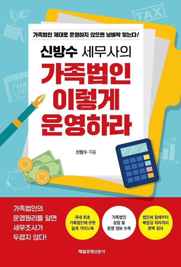 평면표지(2D 앞표지)