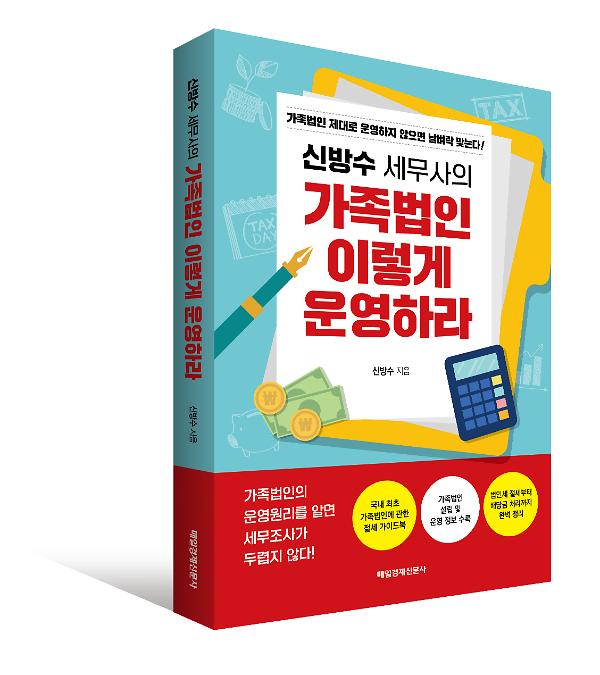 입체표지(3D 표지)