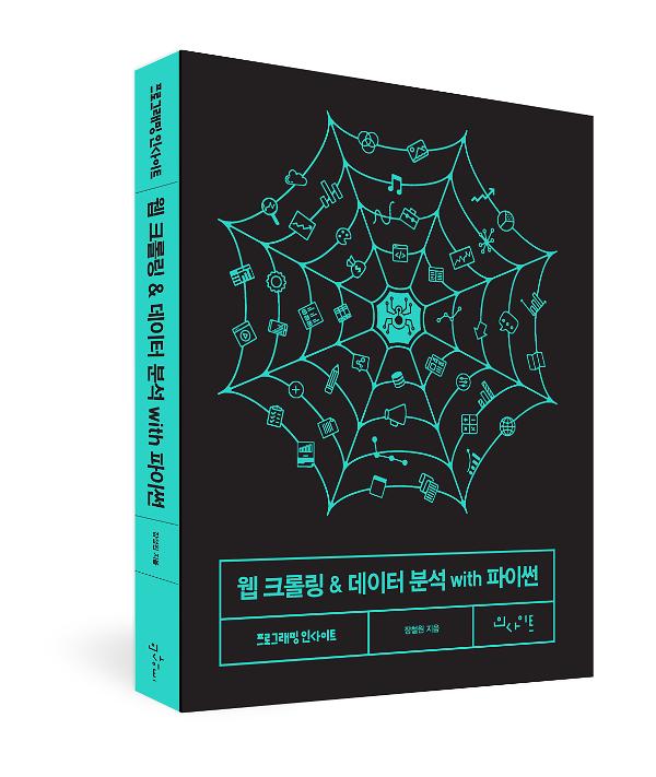 입체표지(3D 표지)