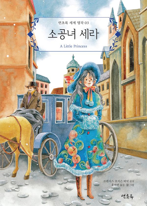 평면표지(2D 앞표지)