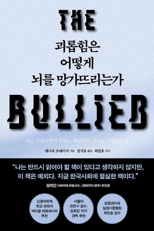 평면표지(2D 앞표지)