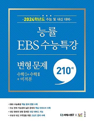 평면표지(2D 앞표지)