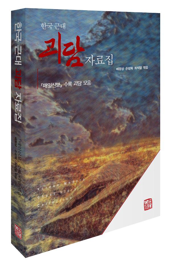 입체표지(3D 표지)