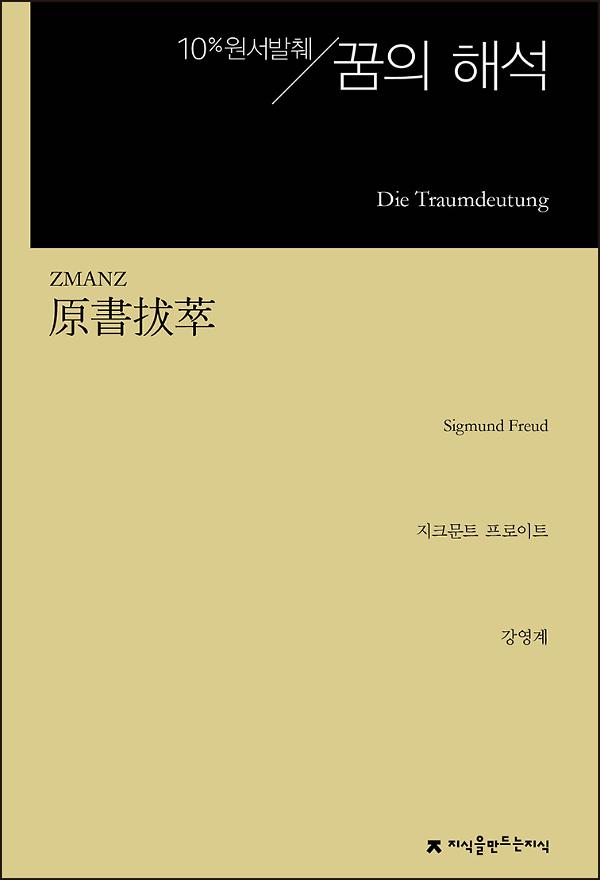 평면표지(2D 앞표지)