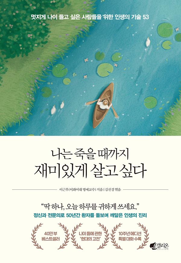 평면표지(2D 앞표지)