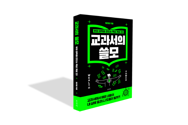 입체표지(3D 표지)