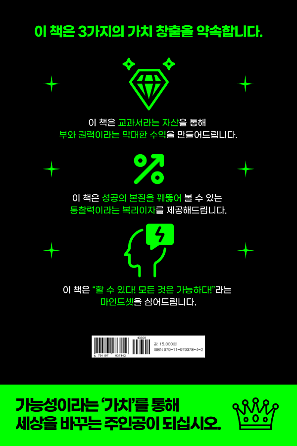2D 뒤표지