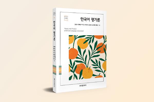 입체표지(3D 표지)