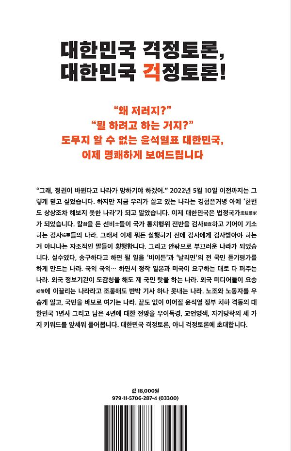 2D 뒤표지
