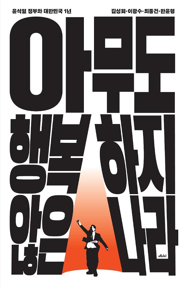 2D 뒤표지