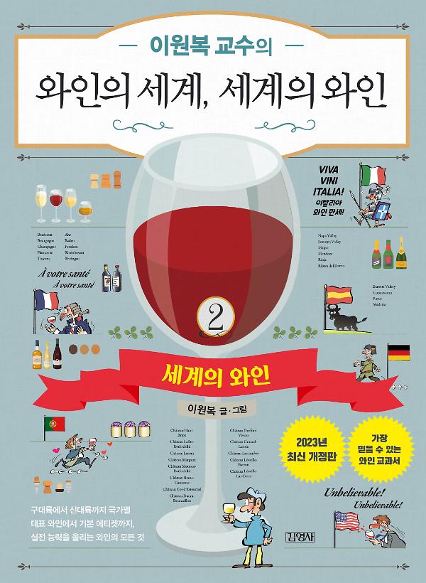 평면표지(2D 앞표지)