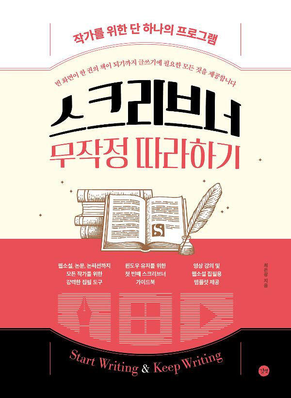 평면표지(2D 앞표지)