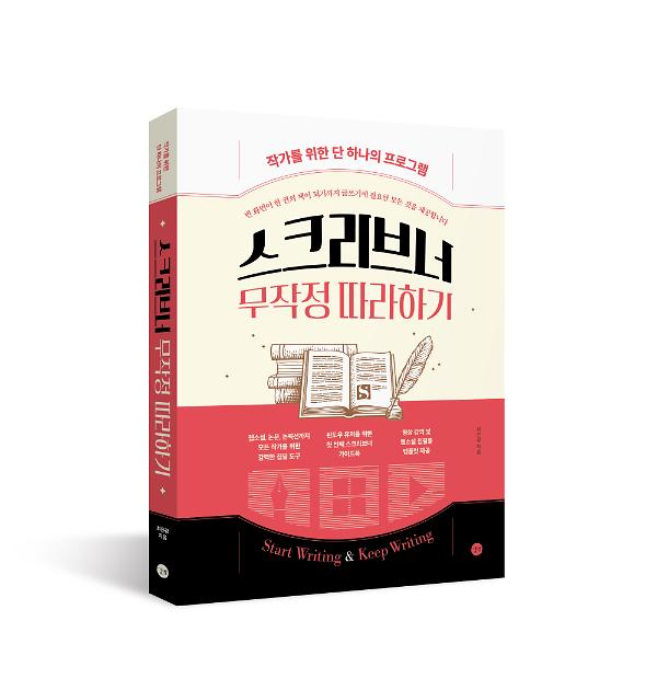 입체표지(3D 표지)