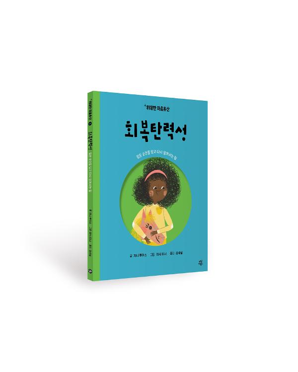 입체표지(3D 표지)