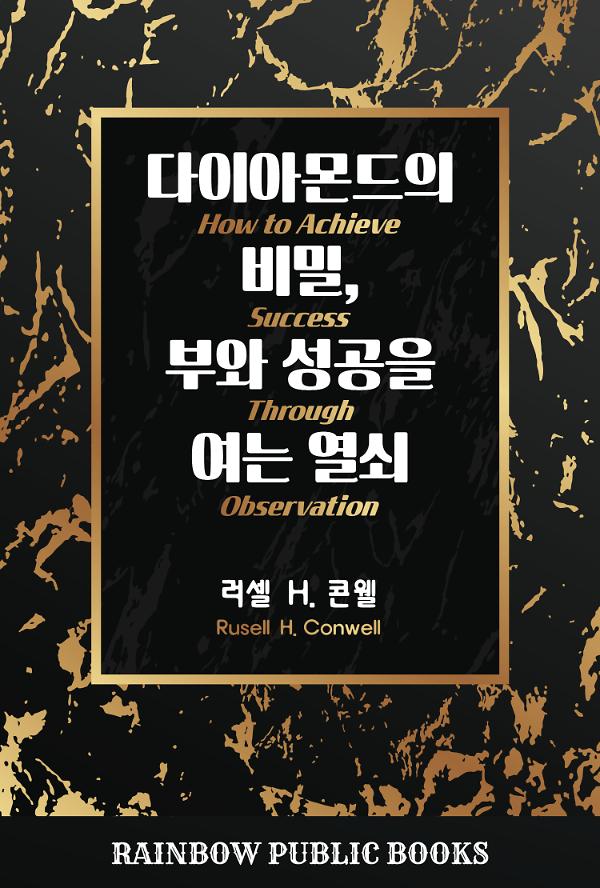 평면표지(2D 앞표지)