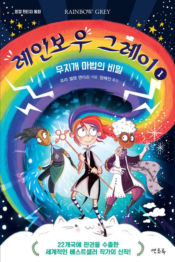 평면표지(2D 앞표지)