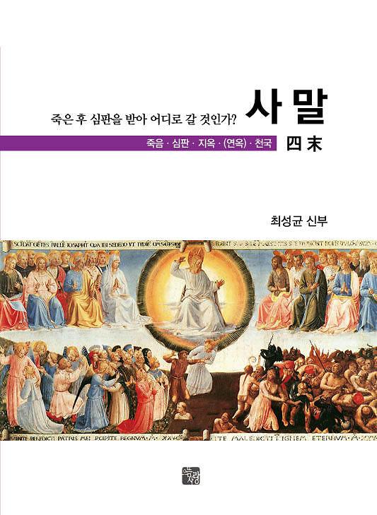 평면표지(2D 앞표지)