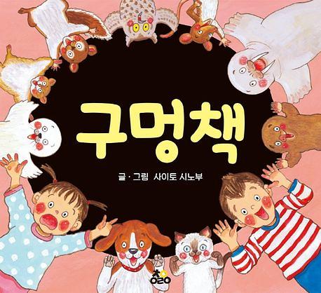 평면표지(2D 앞표지)