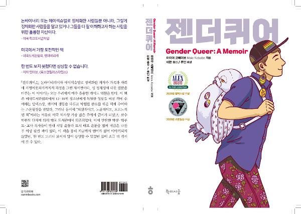 입체표지(3D 표지)