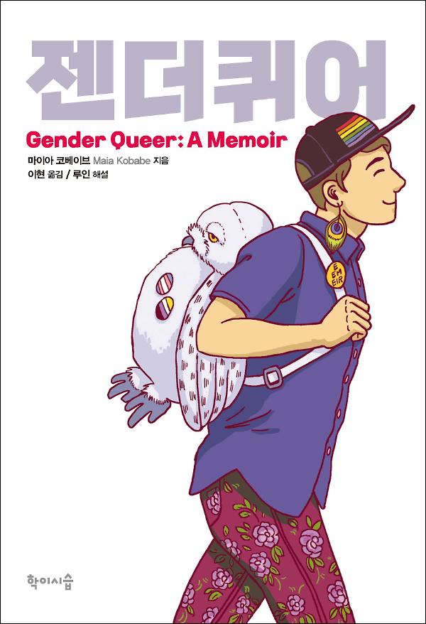 평면표지(2D 앞표지)