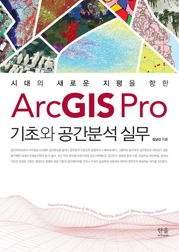 평면표지(2D 앞표지)
