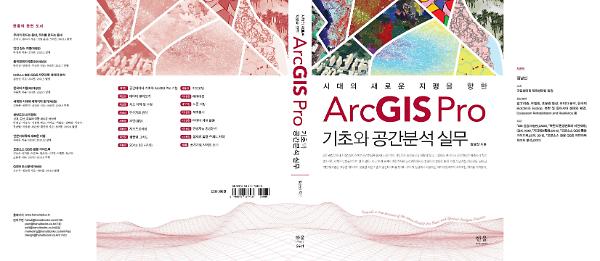 입체표지(3D 표지)