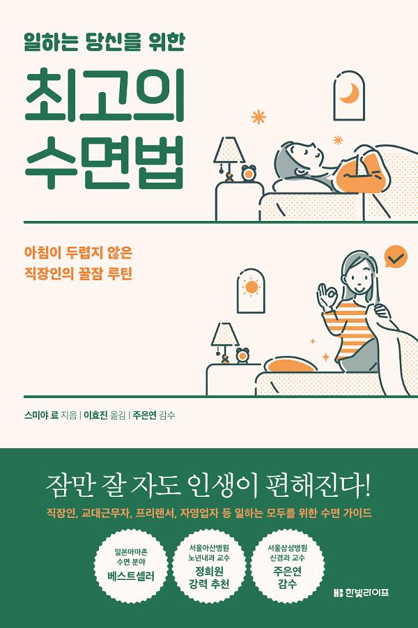 평면표지(2D 앞표지)